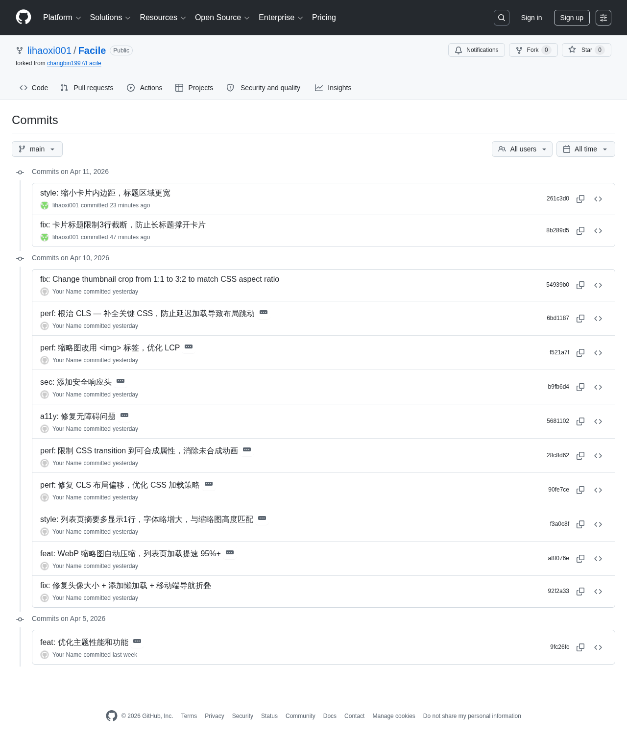 GitHub 提交记录